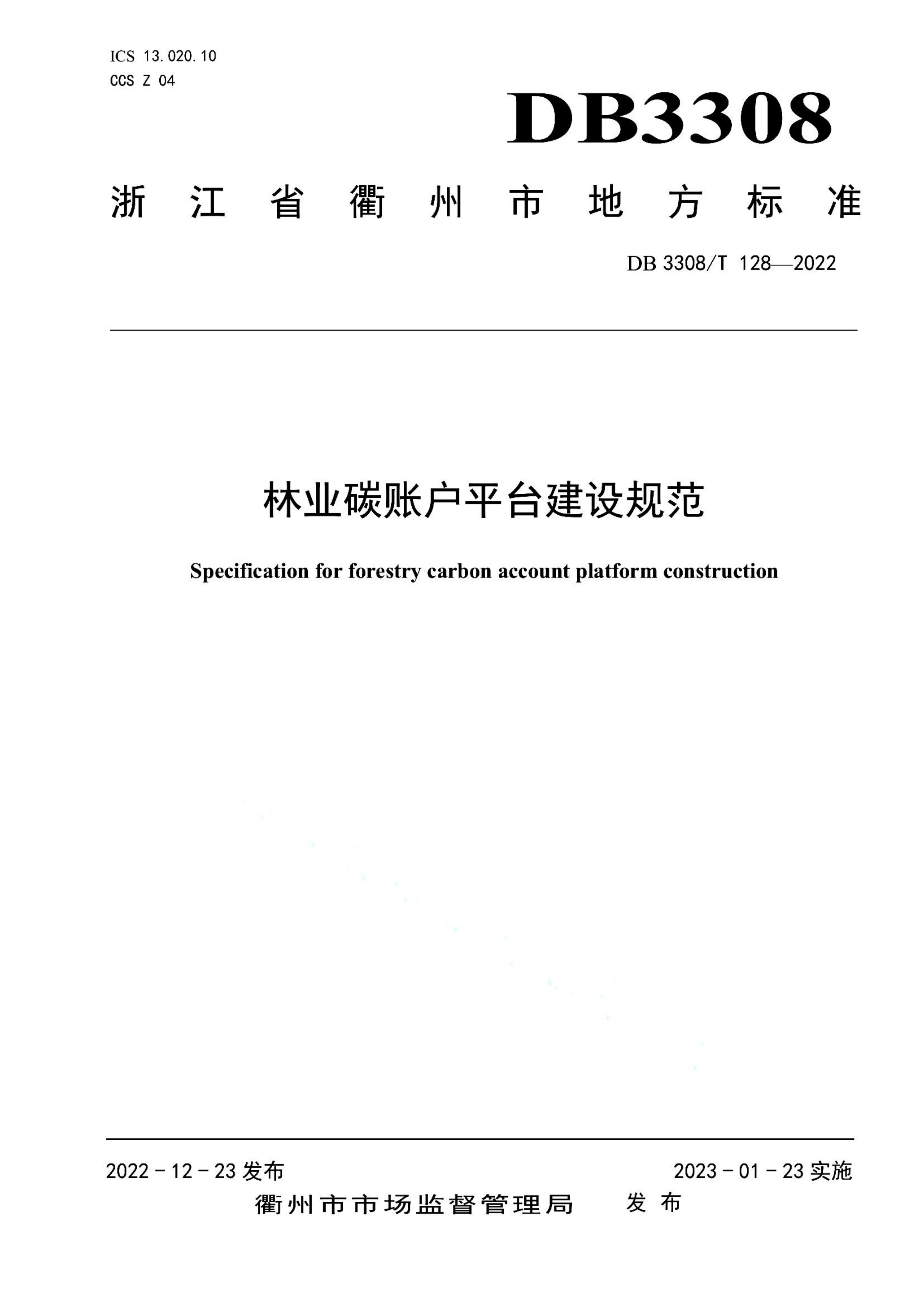 资源详情图